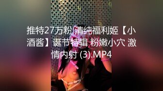 起点传媒 xsjky-084 偷操女儿逼紧人骚的女同学-樱樱