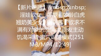 ✿圣诞装反差婊✿极品反差00后小仙女 可爱圣诞装被操，小骚货一天不操逼逼就难受 逼紧水又多，射后还帮添干净~