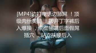 STP27300 极品女神 窈窕身材超美颜值网红御姐▌金善雅▌用身体换取报酬 大开M字腿迎接肉棒 女上位摇动腰肢太有感觉了