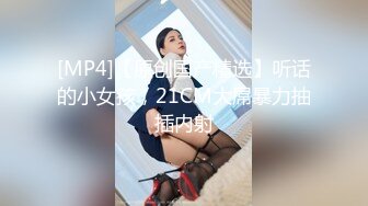 探花郎李寻欢再约昨晚甜美嗲嗲妹子啪啪，穿上情趣女仆装摸逼特写口交大力猛操