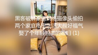 [MP4]麻豆传媒-乖乖听话的女孩被迫父债肉偿 21岁青春女神-寻小小