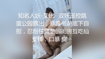 高颜值清纯眼镜娘,身材发育不错,奶子坚挺如峰,十个眼镜九个臊啊