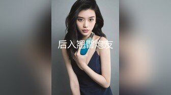 【最新流出❤️破解摄像头】饥渴女友强舔睡梦中的纹身男友