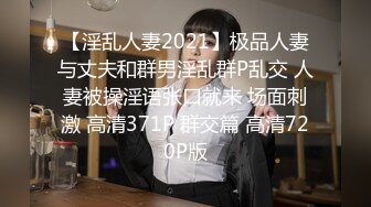 骚妻后庭杀