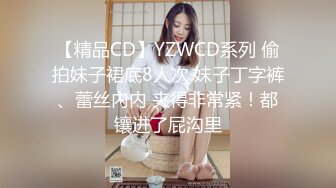 女同学扭动腰肢，射在屁股上.