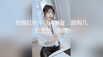 [MP4/ 585M]&nbsp;&nbsp;完美露脸小夫妻，直播赚钱，女上位边看聊天边做爱，传教士啪啪，紧要关头抽出来颜射一脸