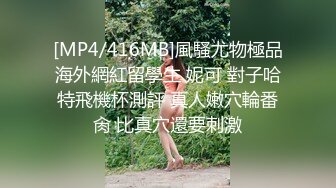 楼梯上后入风骚小母狗✿劲爆完美身材暴力后入翘臀，给骚逼干的淫水泛滥哭腔呻吟，美腿尤物极度淫骚