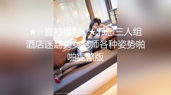 STP21618 麻豆传媒&amp;涩污传媒联合出品 MSD004 父女的不伦之恋 道德违反的初夜高潮