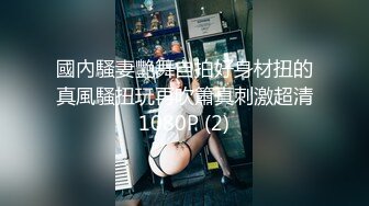 【新片速遞】 我正在做早餐的模特女友要先用大鸡巴喂她，把她肏到反复高潮 最后射在她白嫩平坦的小腹上[355M/MP4/16:02]