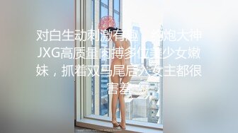 绿发精神小妹无毛逼紧无套秒射