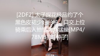 [MP4/ 394M] 绿帽奴男友把白嫩美丽风骚小女友送给黑人操 自己在边上还问女友喜不喜欢 叫黑人用力点操