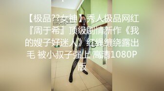 超嫩女仆黑丝樱花妹，极品美腿