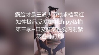 [MP4/464MB]約操大二反差大學生 舒服嗎 舒服 哥哥 射臉上 嬌小玲珑的身材 顛著屁屁等挨操