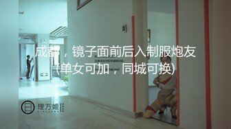 骚浪贱母狗老公出差了，把她操到哭了求饶