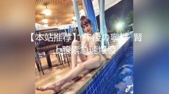 0772新约的离婚少妇