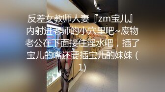 STP31709 麻豆傳媒 兔子先生監制 TZ110《父亲节迷奸巨乳女儿》给爸爸的最好礼物-学生妹生日竟被父亲迷奸-粉B惨遭无套内射 小岛凛