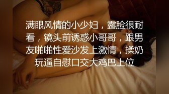 【推油少年】真实良家的偷情，颇有几分姿色，人妻享受异性SPA，一会儿怎么鸡巴就进来了？