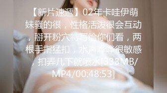 [MP4/ 170M] 大白天的沙发上猛操刚刚离异的美女邻居还是一个无毛小嫩鲍完美露脸