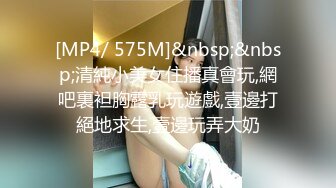 公司厕所TP人事部眼镜美女尿尿