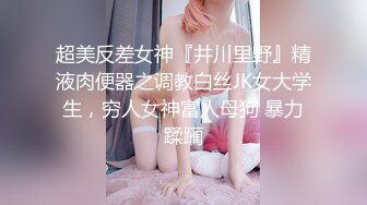 [MP4]气质绝佳美女！下海收费房操逼！苗条身材口活超棒，各种姿势轮番操