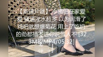 【老婆姨姐闺蜜换着探花】淫荡姐妹花，激情双飞场，貌美人浪，淫荡指数爆棚，精彩佳作刺激劲爆不可错过