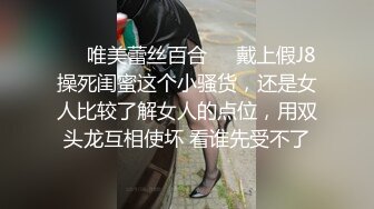 [最骚大嫂真实少妇和小叔偷情❤️大哥上夜班嫂子骑电瓶车接我去她家偷情做爱