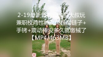 平时正经的师姐没想到毛这么茂盛