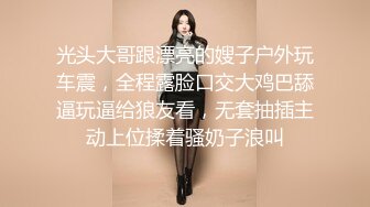 【精品泄密】新娘出轨反差 新婚人妻被人调教在网上晒出被同学认出9V 122P