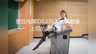 【网曝门事件】国际版抖音Tikok清纯19岁美容专院留学生学妹大尺度性爱私拍流出 圣诞装激情啪啪 高清720P完整版