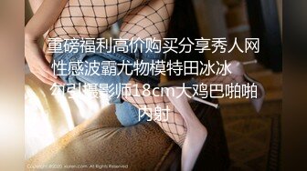 爆乳黑丝骚白领末班电车上勾引男乘客…