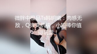 ☆福利分享☆★大神潜入商场女厕偷拍多位美女嘘嘘差点被一个机灵鬼发现 (4)