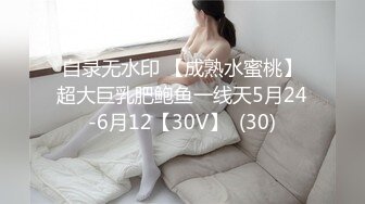 [MP4/ 151M]&nbsp;&nbsp;上海极品嫩模，身材丰满，皮肤水灵灵，宝马740后座上与哥哥的狂欢！