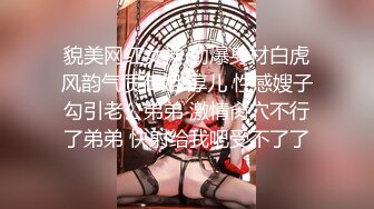 顶级女神高端性爱，172九头身无敌大长腿【LuckyQL777】超淫现场，大型群P淫乱性轰趴国内AV实录 (8)