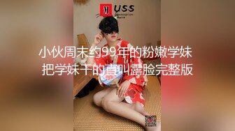 【珍藏国产经典大片】淫荡国产人妻黑屄爆操中出