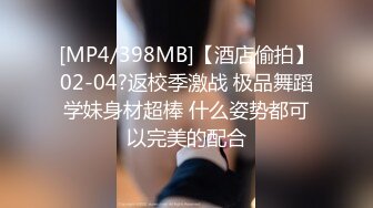 蜜桃影像傳媒 PME266 極品女醫師的性愛診療室 假借檢查之名 實用騷逼誘惑多金VIP 吳芳宜