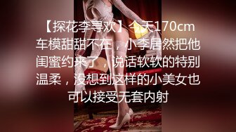 【超顶❤️淫乱大神】二代CC✿极品美少女束缚肛交调教后庭异物臀搐痉挛干翻双穴内射肉便器小母狗