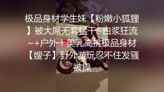 “感觉插到子宫了~好深”对话淫荡花臂大神无套输出02年学生妹穿着JK装多个体位啪啪，开始肏疼后来被肏痒