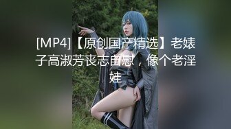 新设备（广角镜头）厕拍师范大学各种青春美女络绎不绝来尿尿。露脸。上下同赏第七期-黑裤子眼镜妹