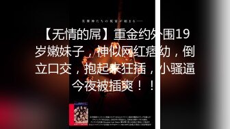 宗师级玩家SM界天花板价值千元网红人体改造、调教、虐阴大师【Stim99】私拍精品~不喜勿下V (7)