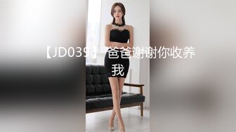 坐标江苏，18岁欲女单场14000金币【小熊维尼呀】小情侣居家自拍，肤白貌美胸又大，椅子上岔开双腿研究小穴，无套啪啪沉迷性爱快感