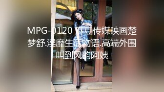 [MP4]STP26388 大圈外围美女，20岁身材满分腰细胸大，埋头深喉插嘴，拉着双手后入猛顶，操的水声哗哗嗯嗯叫，搞得妹子瘫软了 VIP0600