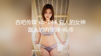 SA国际传媒SAKY011老师体罚学生反遭学生强奸-钟宛冰