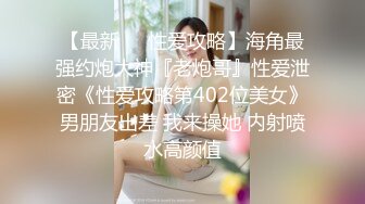 韩国淫妻博主yesyo（요년_yobitch）onlyfans高清原档资源合集【152V】 (61)