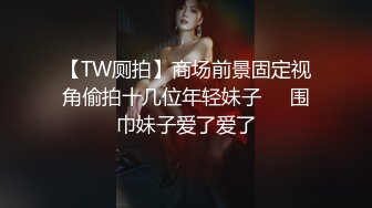 商场,夜市,公交车站多场景一路跟踪抄底多位漂亮小美女 (3)