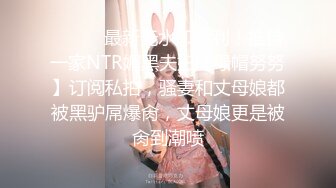 黑_客破_解家庭摄_像头偷_拍❤️家里条件不错的G中学妹房间学习生活高考前压力太大疲倦时 自慰缓解一下学习压力 (4)