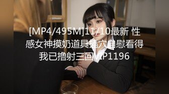 极品甜美TS勾引网约车司机户外车震，声音甜美裸奔车震，小嫩菊被肏翻了