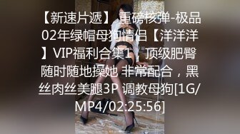 [MP4/ 1.76G] 约啪网红脸漂亮小姐姐 苗条修身紧身吊带包臀 真是风情十足千娇百媚