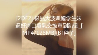 《极品CP魔手外购》色胆包天坑神潜入某公司女厕独占坑位隔板缝中现场实拍超多美女小姐姐方便，脸逼同步前后拍太顶了 (6)