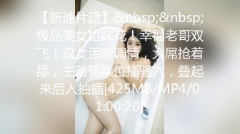 温柔甜美新人妹子被头套男各种玩弄 骑脸舔骚逼 手指插菊花肛塞 操大白屁股