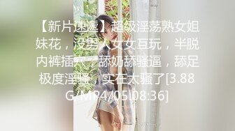 ED20岁女大生私讯我想尝试多人 (2)